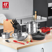 德国双立人不锈钢锅具套装 家用厨房刀具套装炒锅不粘平底煎锅厨具铸铁锅奶锅汤锅蒸笼 noav系列锅具豪华套装