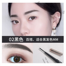 pbx眉笔双头自然初学者雾眉刷学生纤细长防水防汗不脱色持I久 黑色