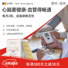 国际	
比利时WHC小红帽深海鱼油软胶囊omega3孕妇dha提高免疫60粒