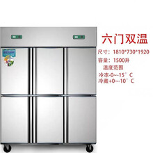 美示商用六门冰箱家用四门冷藏冷冻冰柜厨房不锈钢冷柜4门6门大容量保鲜柜工作台 六门冰柜【铜管】 全冷藏