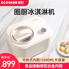小米生态 圈厨冰淇淋机压缩机制冷 小型家用商用自动制作儿童冰激凌雪糕机1000ml 冰激凌机-CR-BQL01-复古白