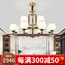木头记新中式实木吊灯客厅灯黑胡桃现代简约灯具餐厅灯仿古酒店别墅灯饰 5820-8+4头 长98cm