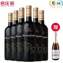 超市	
【中粮名庄荟】法国波尔多进口AOC级木桐嘉棣酒庄干红葡萄酒(戛纳电影限量版)五支箭木桐酒庄红酒整箱