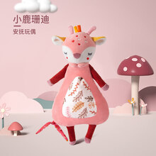 XQ安抚巾婴儿可入口安抚玩偶0-1岁宝宝睡觉神器抱睡毛绒玩具手偶 小鹿珊迪【无荧光 放心舔咬】