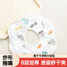 宝宝围嘴吃饭口水巾纯棉围兜防水新生婴儿360度可旋转3条花瓣吸水防漏防吐奶饭兜夏季薄款儿童用品英族拾 3条组（8层棉纱旋转款）