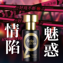 PMODA金尊费洛蒙香水男用吸引异性女士用清新迷人淡香持久诱发惑爱情人妞调的兴春奋水助冷淡弗洛蒙香水 男士用费洛蒙香水 30ml