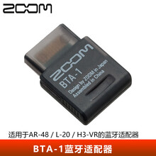 ZOOM BTA-1蓝牙适配器 蓝牙控制器适用于AR-48  / L-20 /H3-VR的蓝牙链接器 BTA-1 蓝牙模块适配器