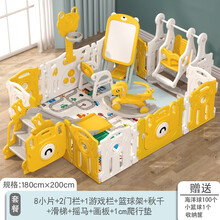 儿童室内游戏围栏婴儿爬爬垫防护栏宝宝地上爬行垫栅栏安全家用学步家庭乐园角落玩具游乐场儿童乐园设施设备 希瑟黄 180×200cm【中型D套餐】