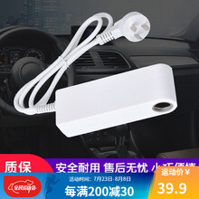 HELLOLEIBOO徕本  220v转12v电源转换器点烟器转换插头车载电源120W10A冰箱家用 [白色豪华款功率120W]220v转12v.