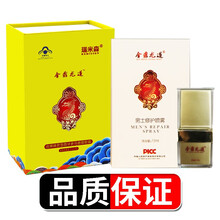 【购一发二】金鼎龙道胶囊瑞米森保健品灵芝西洋参胶囊40粒\\\/盒 1盒金鼎龙道胶囊+1盒男士修护喷剂