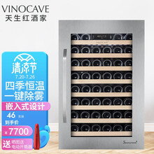 维诺卡夫 （Vinocave） PRO130ASS风冷压缩机恒温红酒柜 高端防凝雾玻璃嵌入式酒柜