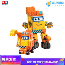多多超级飞侠小爱基地潮玩动漫变形机器人玩具汽车套装 大号变形机器人郎朗-730213