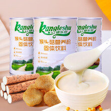 康乐舒 猴头菇山药芡实营养粉早餐代餐粉 搭配养胃食品/药促进食欲 五谷粉速食粥/糊800克/罐 猴头菇 3罐装
