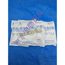 水族观赏鱼淡水鱼海水鱼通用海盐养殖专用盐海水精海盐水族海水盐养海鲜用的海水盐海水晶速溶海盐 7包14斤