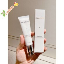 韩国klavuu克拉优妆前乳女演员后台霜隐毛孔控油隔离保湿提亮肤色