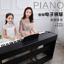 【保价30天】金色时代 88键电钢琴考级专用电钢琴成人儿童初学者入门家用专业考级 8001黑色+U型琴架+