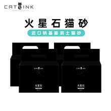 CATLINK智能猫砂盆膨润土猫砂自动清洁猫厕所远程铲屎标配 火星猫砂1包 AI