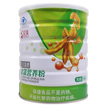 【官方专卖】完美营养餐螺旋藻南瓜粉固体饮料盒装罐装代餐粉营养餐早餐套餐保健品肽藻太藻营养粉正品旗舰店 完美餐牌营养餐肽藻营养粉5罐装+礼品芦荟胶2支