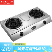 太太乐（TTL）煤气灶双灶 4.5kW台式燃气灶 大火力老式 天然气/液化气 灶具 4.5kW【太空银-3环旋风火】送安装服务 液化气