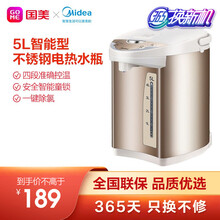 美的(Midea)电热水瓶热水壶电水壶烧水壶304不锈钢多段温控热水瓶PF701-50T