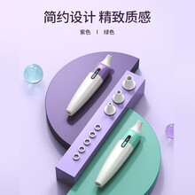 闹闹熊 吸黑头神器 黑头仪可视鼻头清洁器强力去黑头粉刺油脂吸出器家用脸部男女士毛孔清理美容仪器 绿色【智能可视+亲肤材质+两档满足不同肌肤]