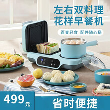 健丝美多功能机家用机多士炉烤面包机电煮锅cy 可拆卸盘三明治机-粉色
