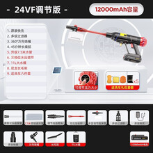 杰诺家用洗车机无线锂电高压洗车水枪电动洗车神器便携式大功率多功能清洗机 调节版24VF+7.5米管+壶+礼包+长毛刷+桶