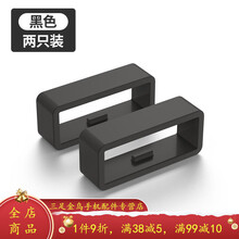HKXA适用于华为b5手环表带扣18mm胶圈扣环B3卡扣b6手表智能硅胶活动圈固定环 黑色【2个装】 华为手环B5表圈
