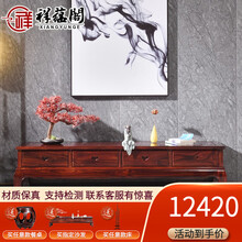 祥蕴阁红木家具印尼黑酸枝学名阔叶黄檀客厅素面电视柜四抽组合实木客厅家具 2米电视柜