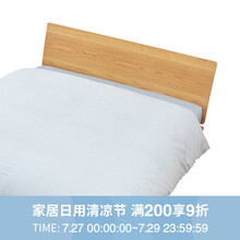 MUJI 水洗棉 被套 浅蓝色×浅蓝色条纹 单人用 150×200cm用