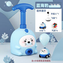 气压动力车 抖音同款充气会飞的空气动力气球车儿童男女孩网红小猪玩具 飞天蓝豹1车6球