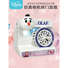 迪士尼泡泡机泡泡枪照相机冰雪奇缘魔法棒魔杖魔棒公主棒声光全自动电动泡泡枪玩具可爱女孩儿童吹泡泡玩具 雪宝相机泡泡机（可充电）