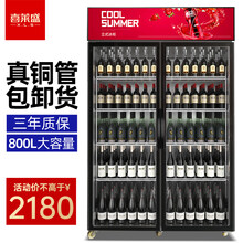 喜莱盛展示柜便利店冰箱饮料柜冷藏饮料柜风冷直冷陈列柜商用冰箱双门三门立式保鲜超市冰柜啤酒冷饮柜 双门红黑色(升级800L) 风冷