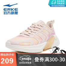 鸿星尔克官方旗舰跑鞋女织面透气皮革拼接舒适缓震轻便户外休闲运动鞋 山药灰/灵气紫 36