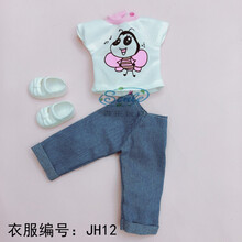 6分娃衣bjd胖子体30厘米芭比娃娃睡眠娃娃衣服换装韩版裙子套装 JH12 【5套衣服】可备注编号