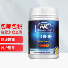 Nutrition Care澳洲进口NC养胃粉肠胃养护调理舒缓胃痛胃不适养胃咀嚼片 瓶装养胃粉150g/瓶