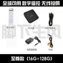 爱奇艺奇异果家用wifi网络机顶盒电视盒子安卓通无线投屏魔盒 16+128款送会员