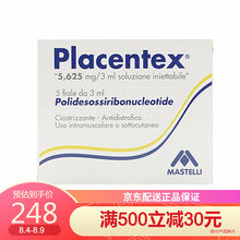 国际	FILLMED水光针MHA18 MHA10青春动能素135HA 三文鱼黄金精华5*3ml