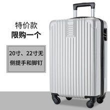 唐晓笙韩版铝框行李箱女拉杆箱男密码箱旅行箱包26学生24皮箱20吋28箱子 钻石仿刮拉链款608-时尚银 20寸【登机尺寸】