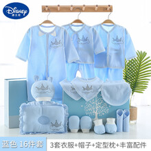 迪士尼（Disney）品牌新生儿纯棉礼盒婴儿夏季薄款短袖内衣服催生包男女宝宝外套初生礼 蓝薄款三套衣服 66码4-8个月(无甲醛/无荧光剂