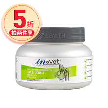 美国麦德氏软骨素340g宠物修复软骨素狗狗关节宝关节康软骨健骨补钙骨骼保健品 软骨素340g