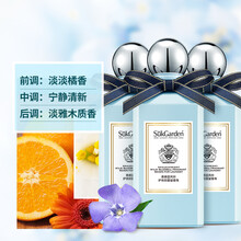 蔬果园留香珠 蔬果园蓝风铃衣物留香珠持久留香洗衣珠大瓶男女通用洗衣护衣除菌 蓝风铃3瓶 600g