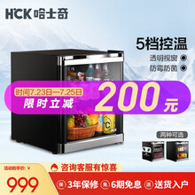 哈士奇（HCK） 42升 单门小冰箱迷你家用冷藏柜 镀铬黑