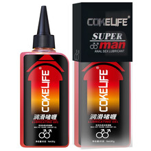 Cokelife 后庭热感润滑油 男用女用肛门润滑松弛人体润滑剂 gay舒缓扩张按摩油水溶性润滑液成人情趣性用品