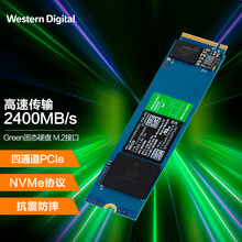 西部数据（Western Digital）960GB SSD固态硬盘 M.2接口（NVMe协议） WD Green SN350 四通道PCIe 高速