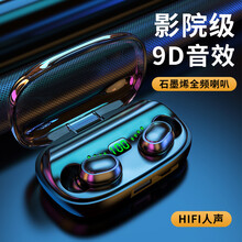 冷檬 真无线运动蓝牙耳机跑步立体声重低音 通用 小米8/8se/青春版/透明探索版/屏幕指纹版