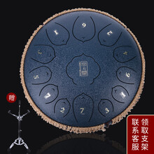 音域 空灵鼓13音12寸成人初学者钢舌鼓打击乐器手碟鼓 碳钢材质 藏青色+教学0基础可学包教会