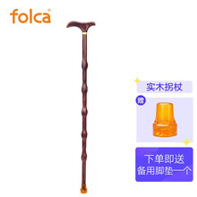 folca木拐杖老人拐杖助行器实木防滑手杖木质拐棍木头红木鸡翅木