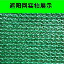 整卷黑绿蓝色幼儿园防晒加密厚包边打孔大棚遮光网厂家汐岩 黑色加密6针12米宽50米长