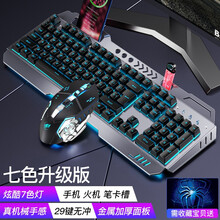 RK真机械手感键盘鼠标台式电脑办公吃鸡游戏网吧电竞有线USB笔记本外设键鼠耳机三件套装发光 合金黑蓝光【7色光切换】键盘+游戏宏鼠标